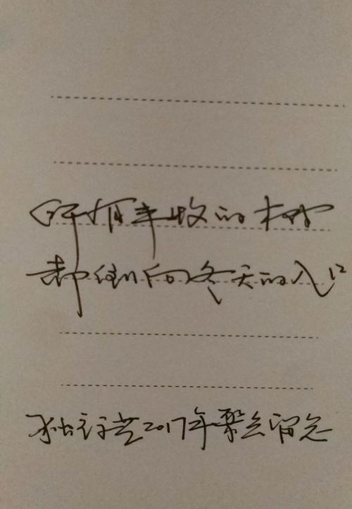让上帝大笑_900字