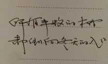 让上帝发笑_900字