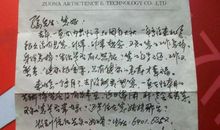 初三书信：写给二十年后的自己_550字