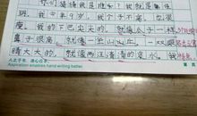 写人作文：同窗_500字