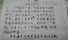 【微作文】话艺术_150字