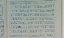 关于外婆的作文：外婆家的贝贝_300字