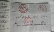 记事作文：拔牙记_300字