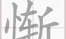 那一次，我真惭愧_600字