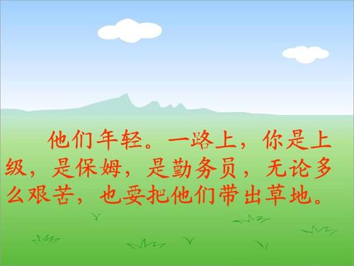 听“金鱼钩” _150字