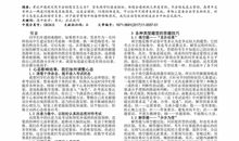 2016年中考作文临场应试十大技巧