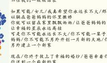 父亲节有感_150字