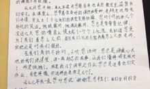 初三书信：老师，我想对您说_750字