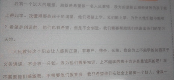 【微观构成】蝶舞竹_100个字符
