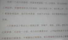 【微作文】舞蝶化竹_100字