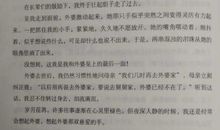 关于外婆的作文：外婆的邻居_400字