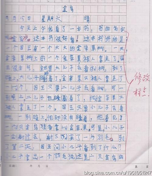 【微观构图】自然，艺术_100字