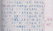 【微作文】自然，艺术_100字
