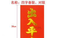 如痴如醉，四季之美_750字