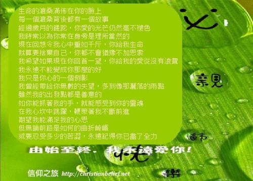 恭喜爸爸父亲节300字