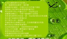 父亲节给老爸贺词_300字