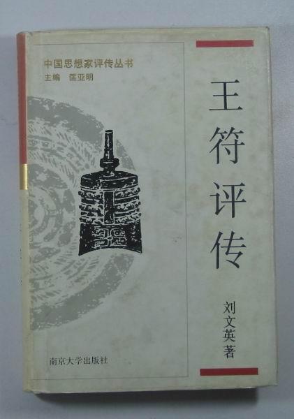 第四卷·马荣皇甫规则