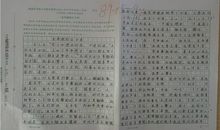 【微作文】艺术是影子_100字