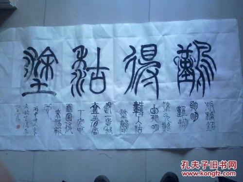 我的“困惑”老太太_450字