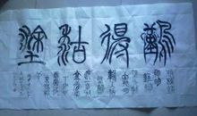 我家的“糊涂”老太_450字