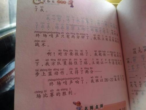 我的proposal_900字