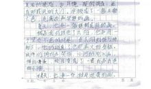 【微作文】什么是艺术？_250字