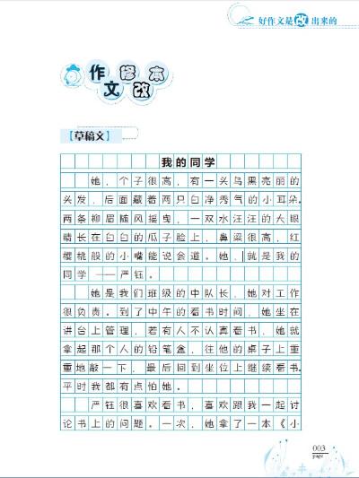 [微组成]星星，用art_200个单词照亮夜晚