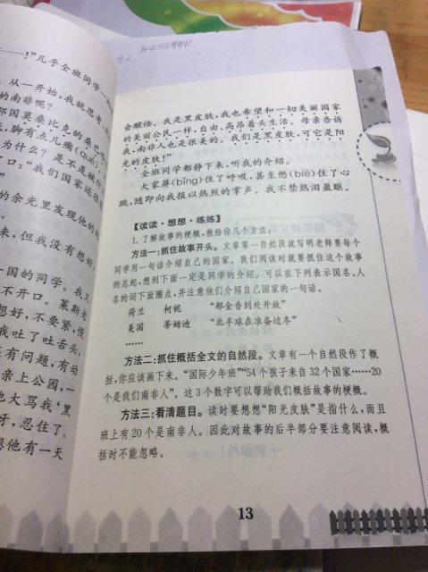 End_50字