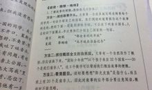 结束_50字
