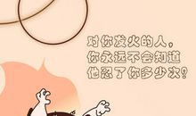 淘气鬼小明_400字