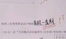 【微作文】我学会了作诗_800字