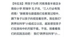 专家教你冲击高分作文 最后两周着重练开头