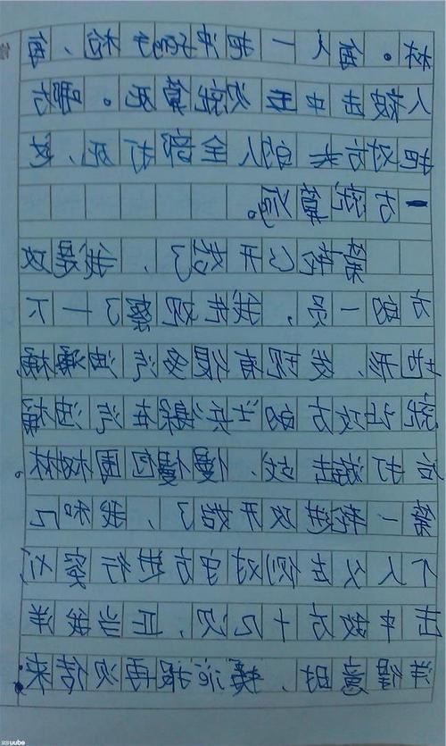 【微观作文】爱是艺术_100字