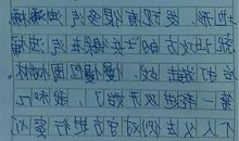【微作文】爱是艺术_100字