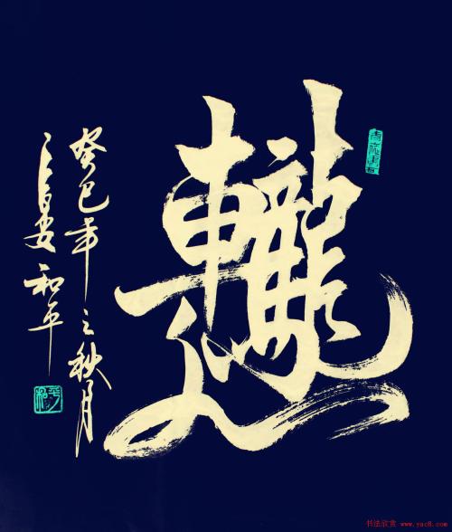 Teacher_1500个单词