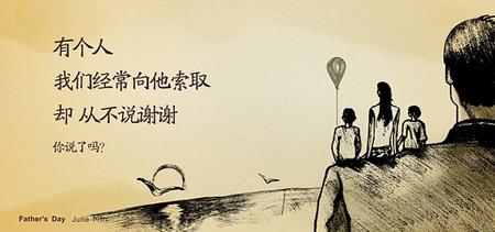 父亲节组成：Shoulder_1000个单词