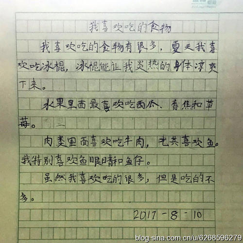 [微组成]我最喜欢的工艺品_200个单词