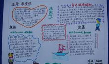 父亲节作文：我的爸爸_1500字