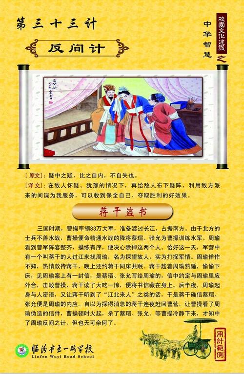 倒数计时（三十分之一）