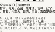 【微作文】美丽之物_100字