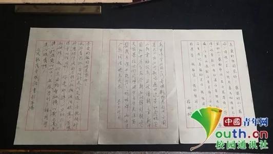 三年级以下字母：致祖国母亲_千字