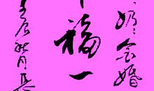 幸福的颜色_550字