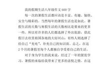 生活需要理解_600字