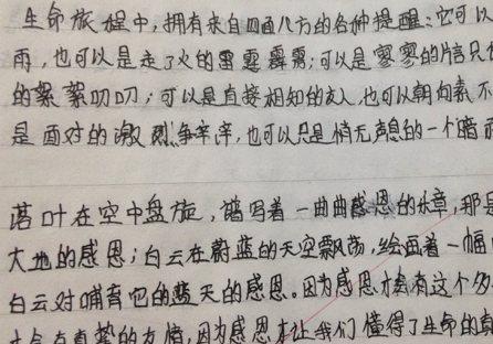 漂亮的短语集_1200个单词