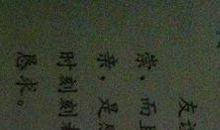 优美的排比句选辑