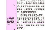 【微作文】歌声的牵引_200字