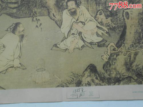 优美段落的节选：从新元摘魏_1500字
