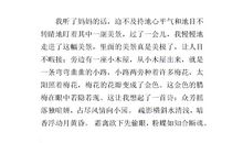 【微作文】择友之艺术_100字