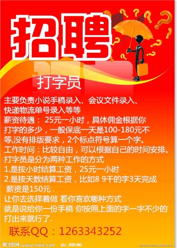 [小说阅读]“那个人” _2000字