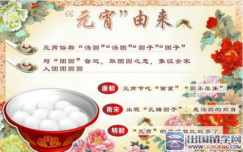 元宵节组成：元宵节看灯_900字